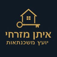 איתן מזרחי – ייעוץ משכנתאות, מחזור משכנתא ואיחוד הלוואות