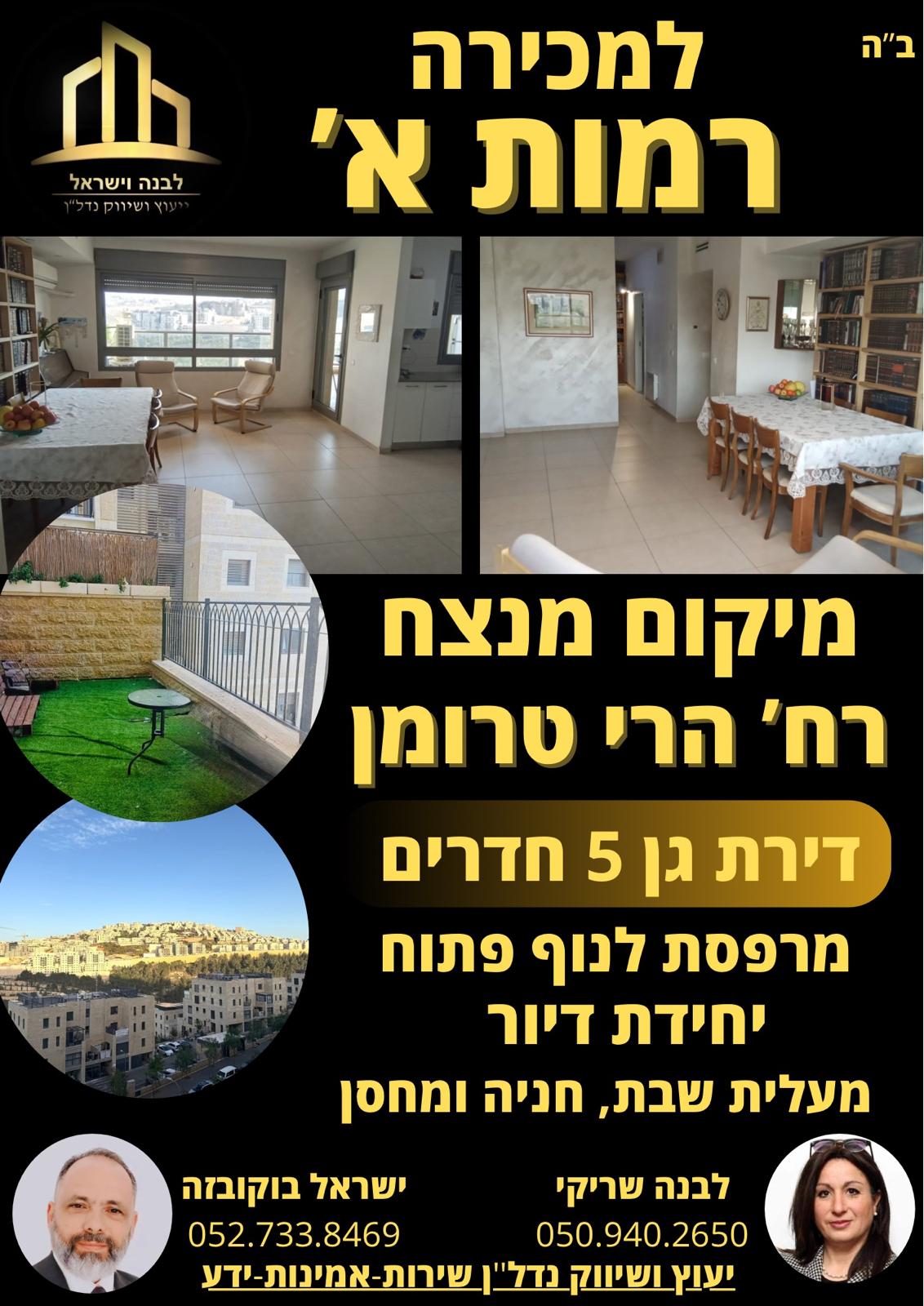 WhatsApp-Image-2025-05-14-at-13.59.14