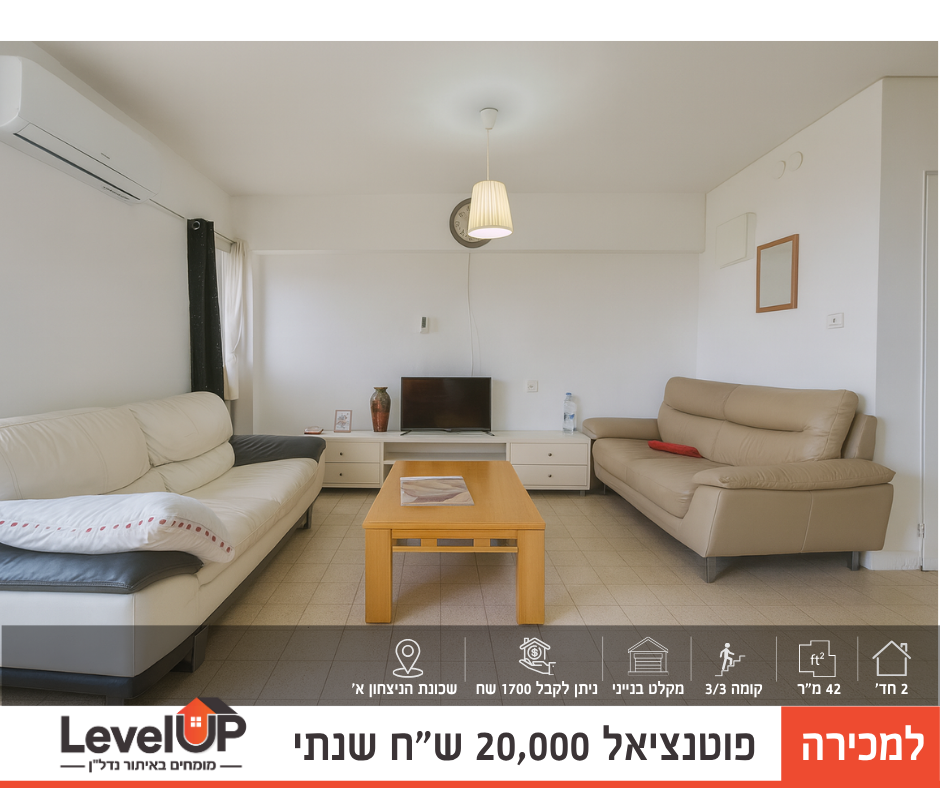 סלון-מעודכן