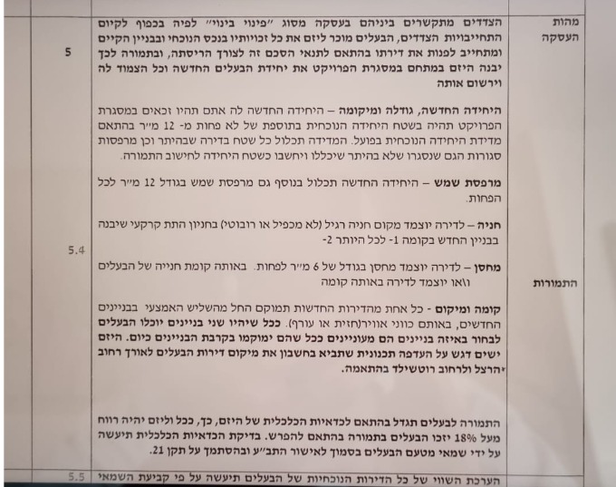 WhatsApp-Image-2025-12-08-at-13.48.16